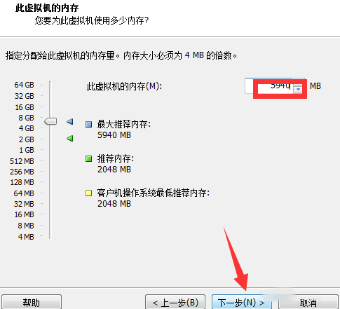 VMware建立ios虚拟机的图文操作讲解