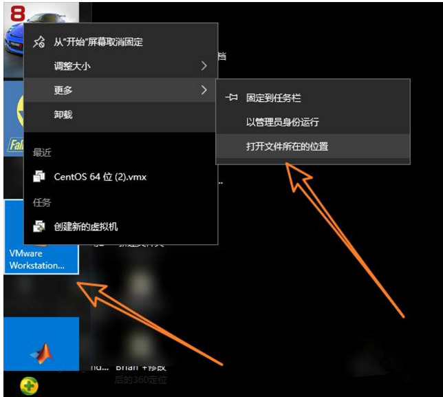 彻底卸载VMware虚拟机的具体方法介绍