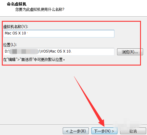 VMware建立ios虚拟机的图文操作讲解