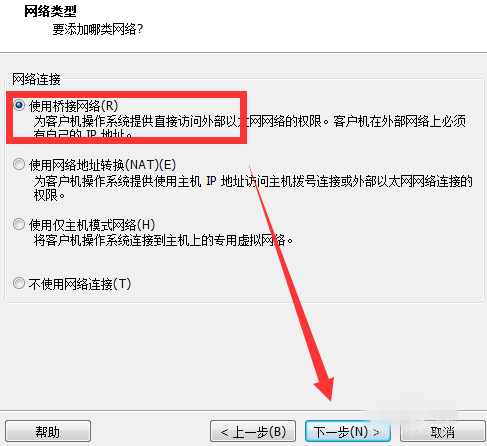 VMware建立ios虚拟机的图文操作讲解