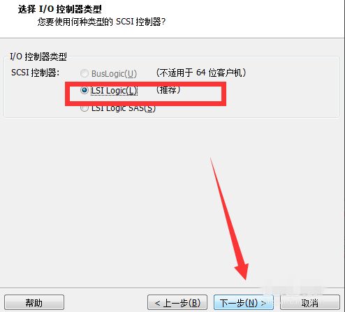 VMware建立ios虚拟机的图文操作讲解