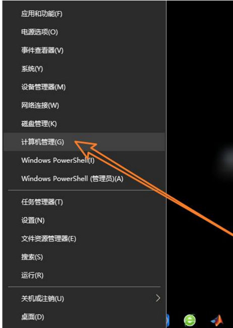 彻底卸载VMware虚拟机的具体方法介绍