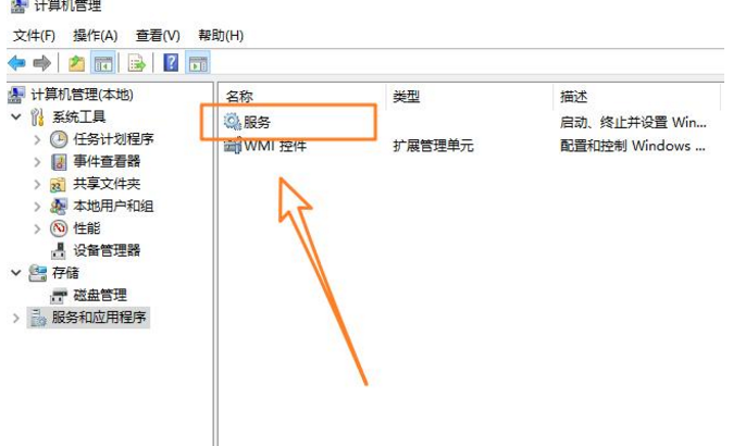彻底卸载VMware虚拟机的具体方法介绍