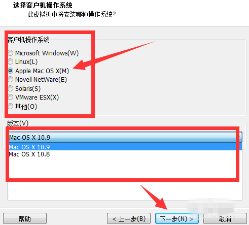 VMware建立ios虚拟机的图文操作讲解