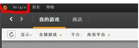如何在origin中添加本地游戏 ?在origin中添加本地游戏的方法