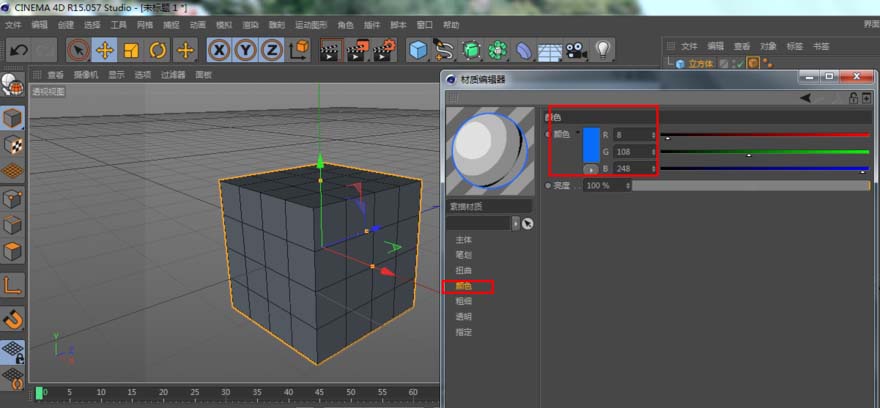 C4D只渲染线框图的方法介绍