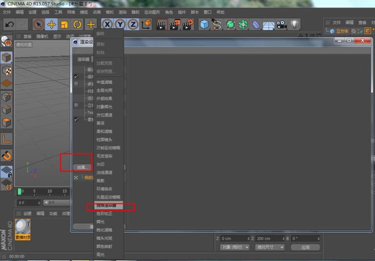C4D只渲染线框图的方法介绍