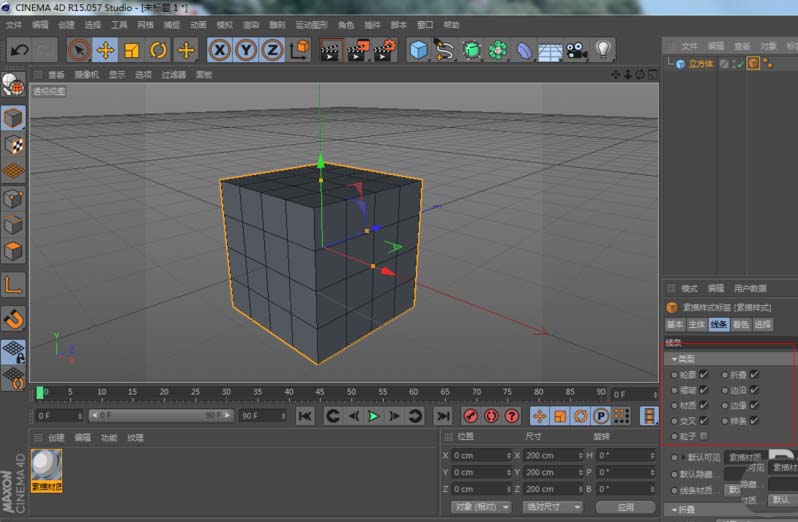 C4D只渲染线框图的方法介绍