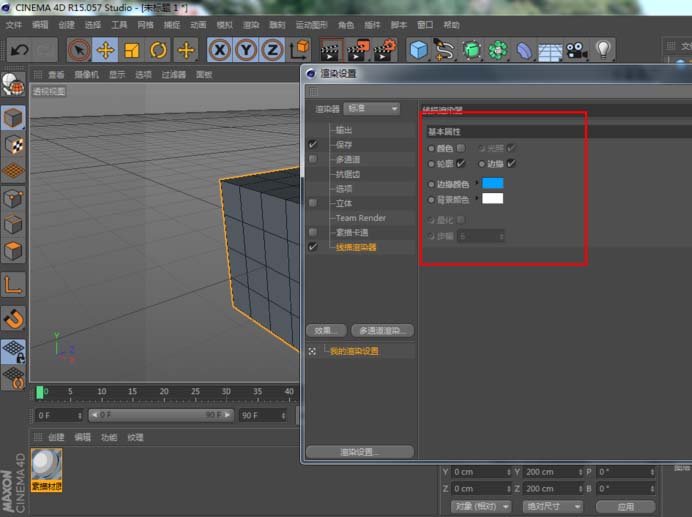 C4D只渲染线框图的方法介绍