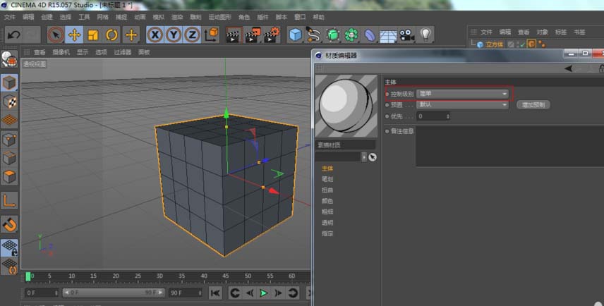 C4D只渲染线框图的方法介绍