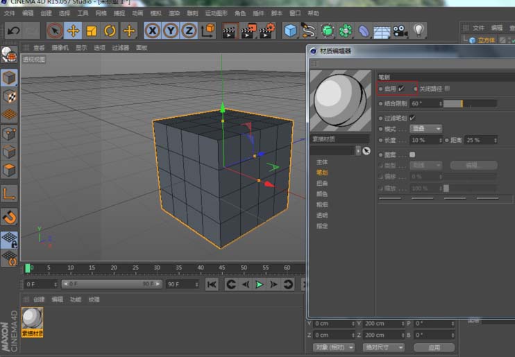 C4D只渲染线框图的方法介绍