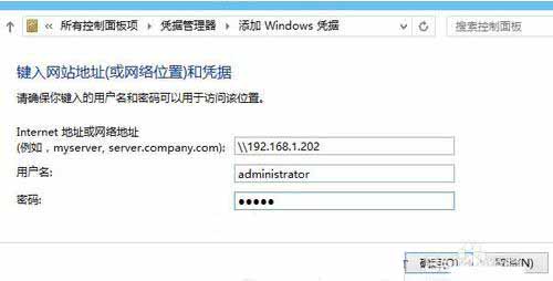 win10系统添加网络打印机的操作教程