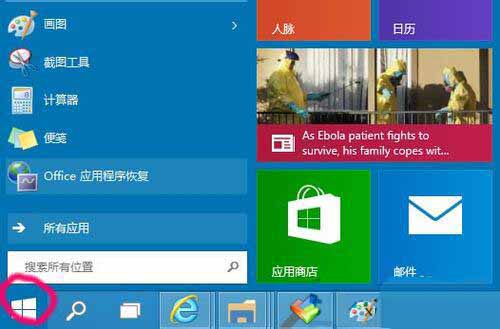 win10系统添加网络打印机的操作教程