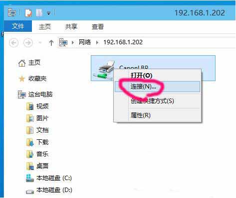 win10系统添加网络打印机的操作教程