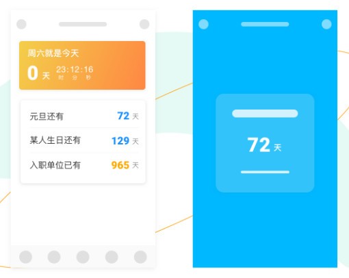微秘截图