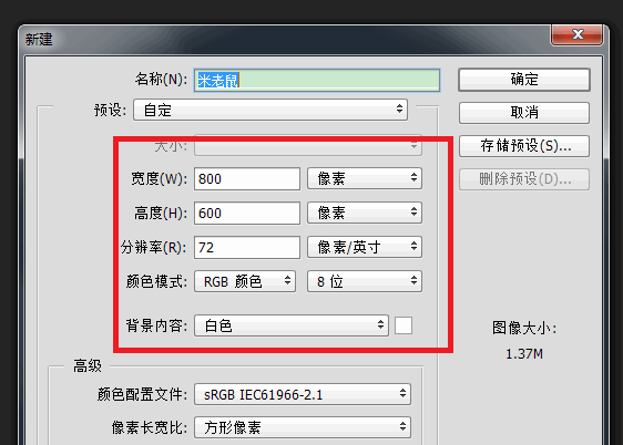 文章配图