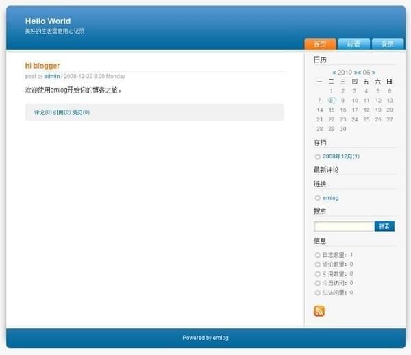 EmLog截图
