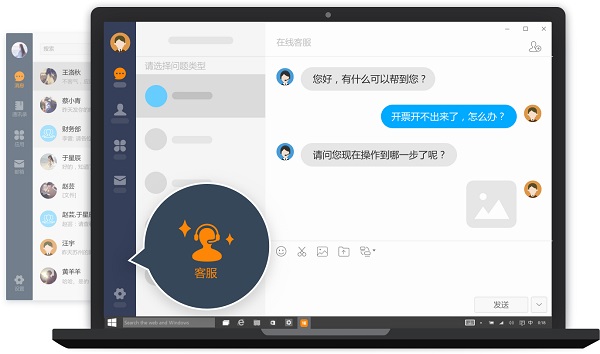 诺言截图