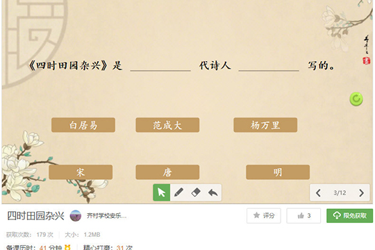 文章配图