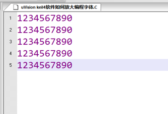 keil uvision2截图