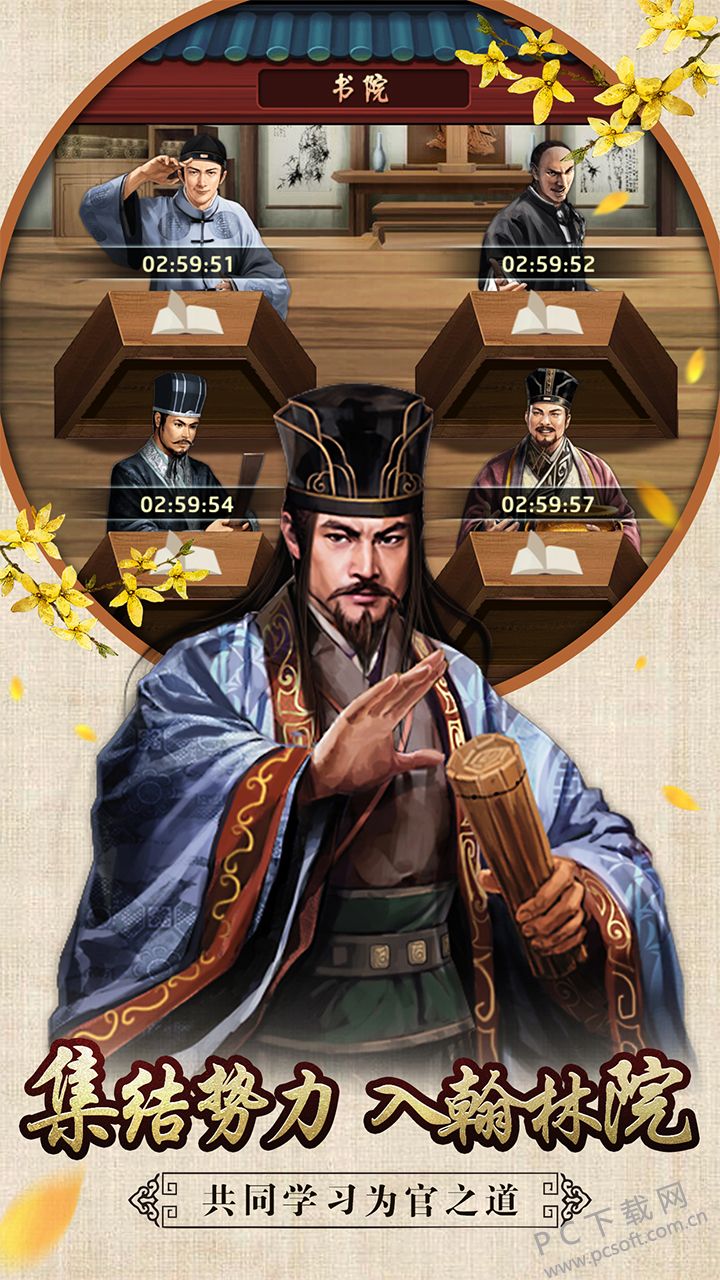 官居几品