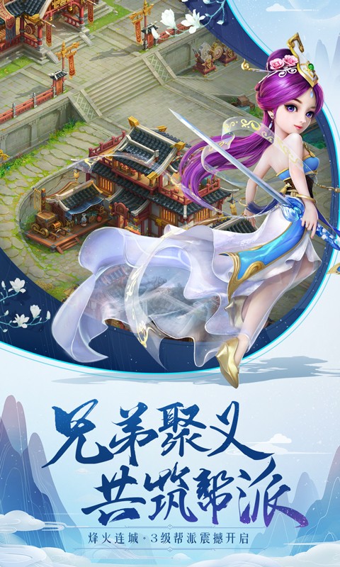 大话西游