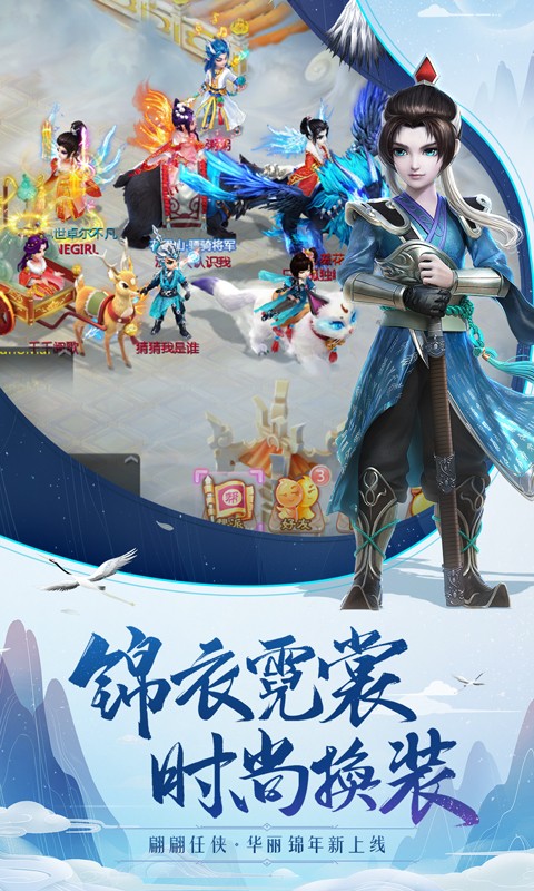 大话西游