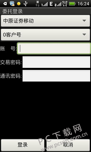申银万国截图