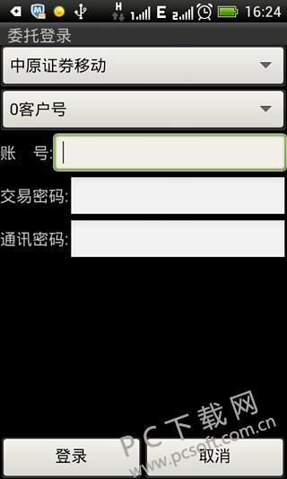 申银万国