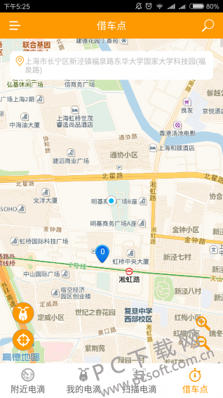 电滴出行