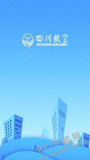 四川航空截图