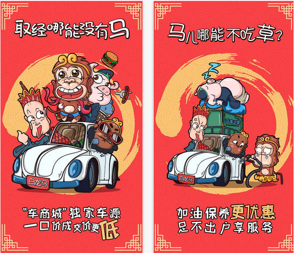 汽车之家截图