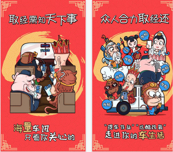汽车之家截图