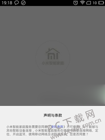 米家截图