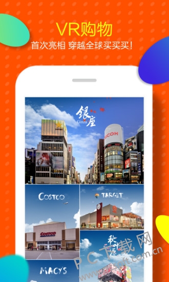 淘宝安卓版截图