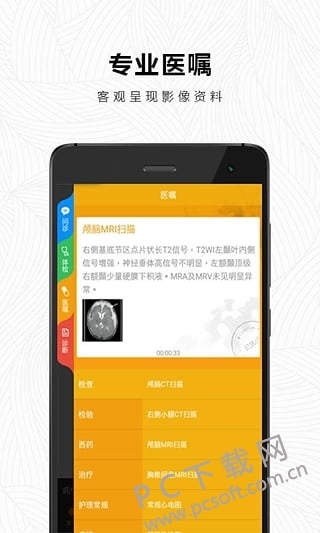 治趣截图