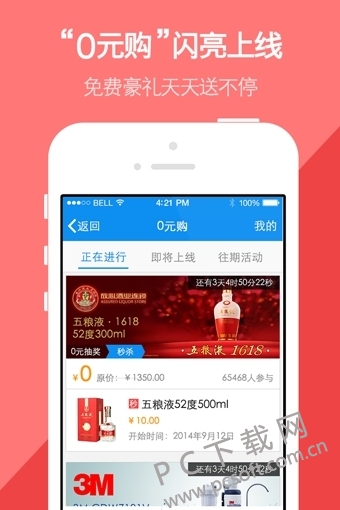 我查查截图