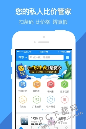 我查查截图
