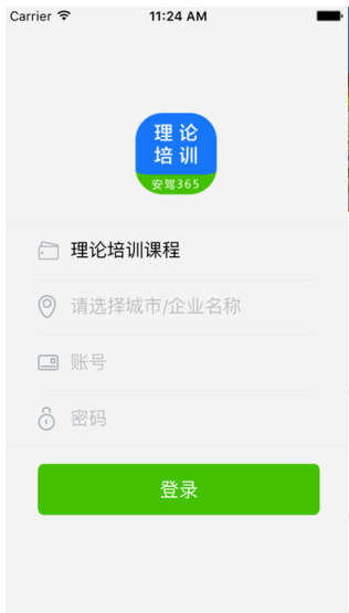 QQ截图20200817134816.png