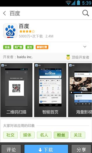 QQ截图20161121175031.png