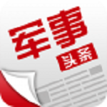 军事头条
