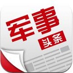 军事头条