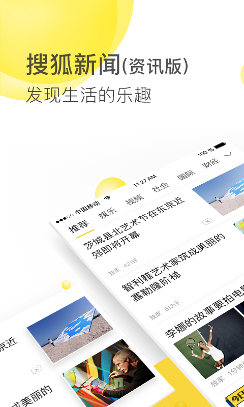 480_800_个性化推荐1_1.jpg