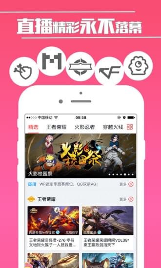 触手TV