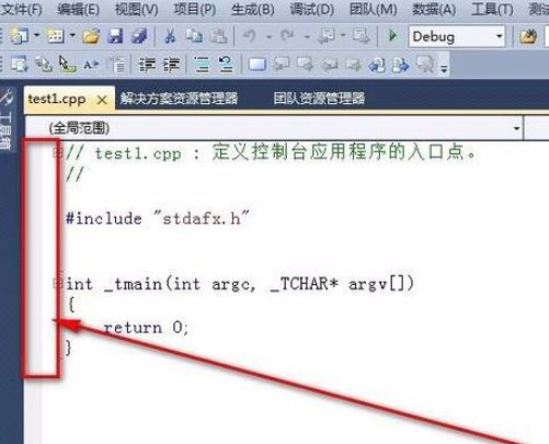 vs2010怎样显示行号