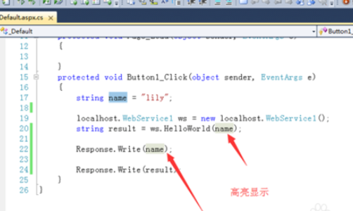vs2010怎么快速查找变量或方法