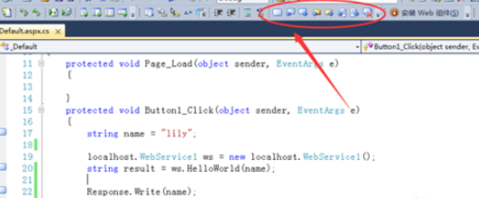 vs2010怎么快速查找变量或方法