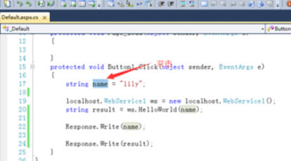 vs2010怎么快速查找变量或方法