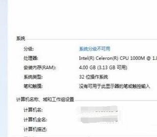 怎样安装ie9浏览器?