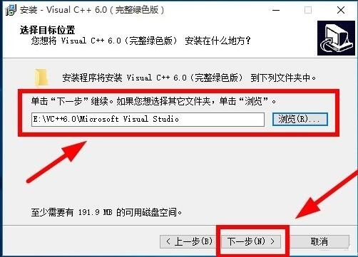 Windows 10安装VC++6.0